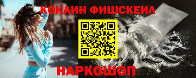 mix Комсомольск-на-Амуре